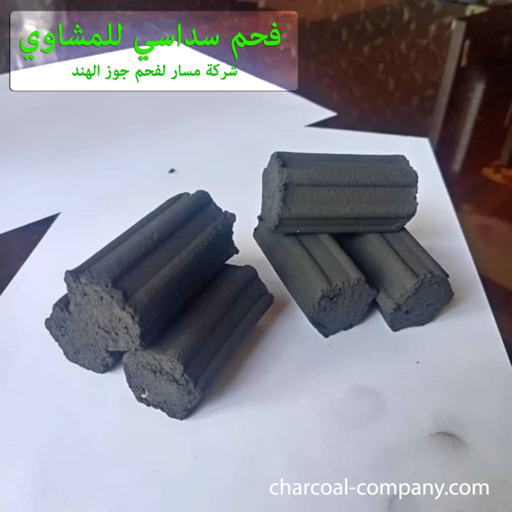 فحم سداسي للمشاوي جوز الهند