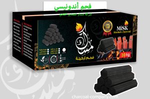 فحم أندونيسي