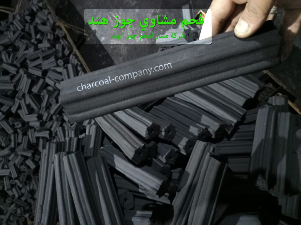 فحم مشاوي جوز هند